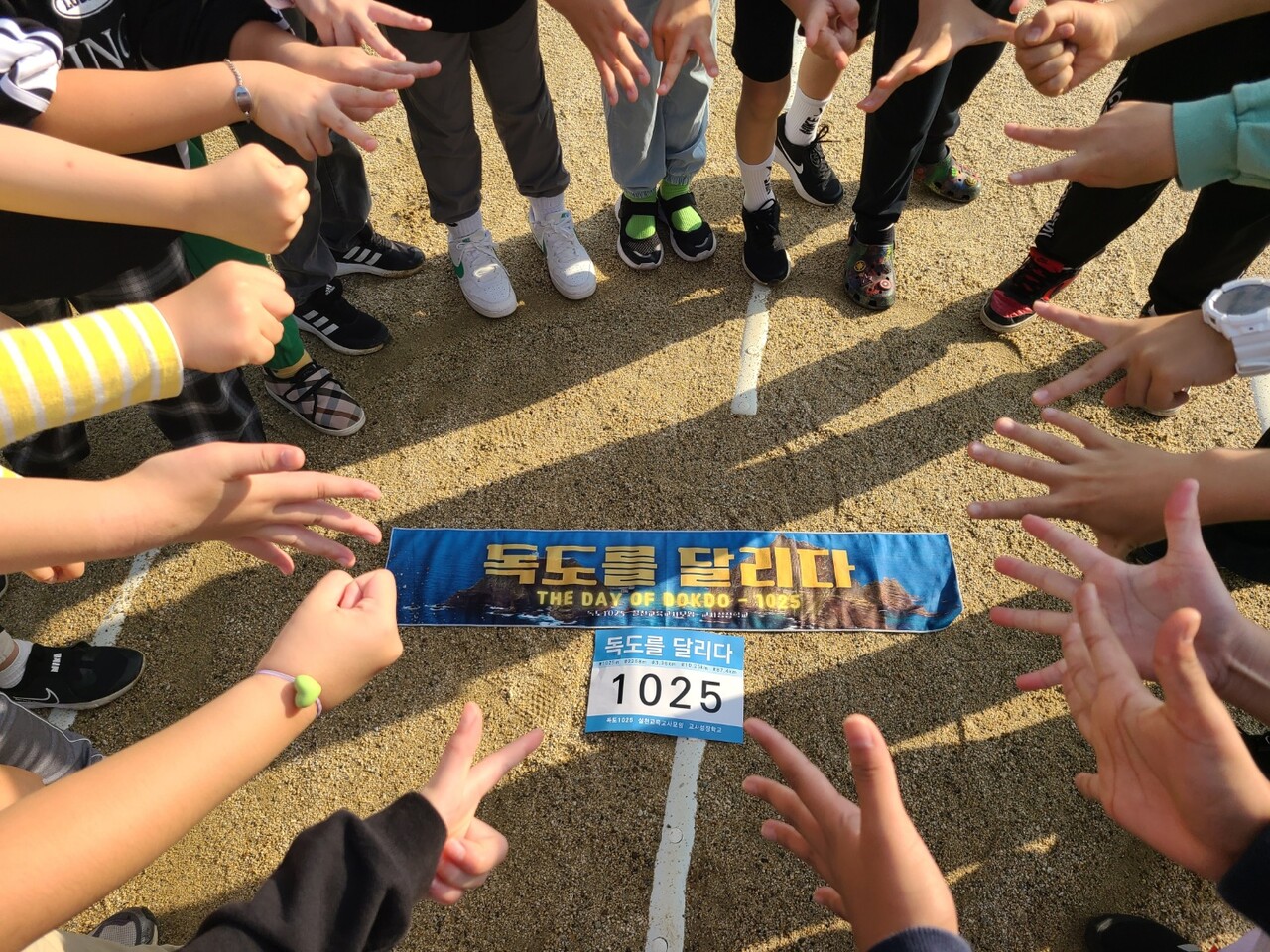 [독도를 달리다] 25일간의 치열한 기록